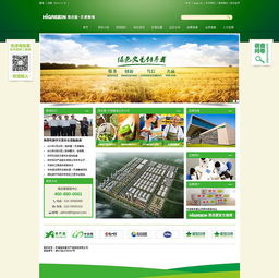 天津奔唐网络携手海吉星农副产品，开启日用品互联网数字化营销新篇章