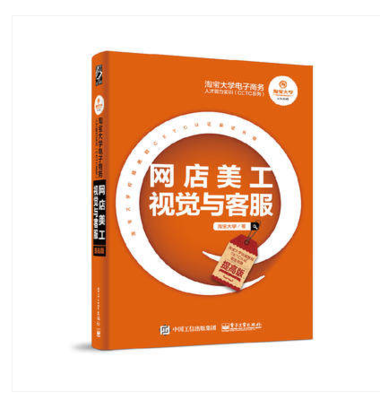 齐心hp1319日用品 互联网销售的革新之路