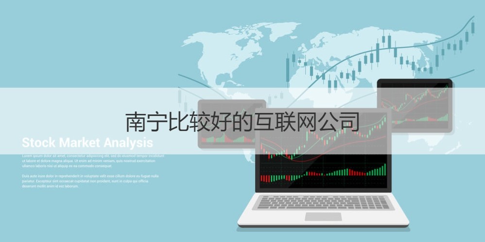 南宁优质互联网公司探秘 速喜网络科技引领日用品互联网销售新风尚