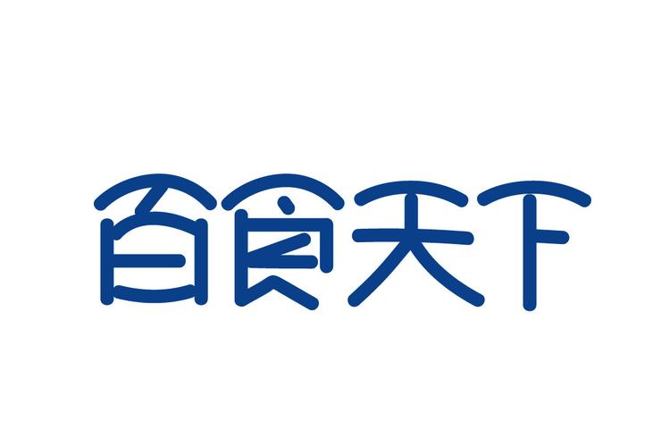 食品互联网销售的经营范围 从预包装到日用品平台的合规边界