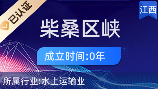 柴桑区峡俗葡电子商务商行 日用品互联网销售新模式探析